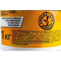 Водоэмульсионная краска Movatex EXTRA фасадная, 1 кг Т11931