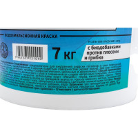 Водоэмульсионная краска Movatex Stroyka моющаяся, белоснежная, 7 кг Т31719