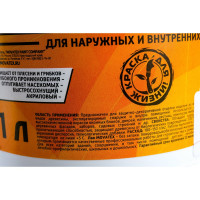 Тонирующий лак Movatex EXTRA бук, для наружных и внутренних работ, 1 кг Н00047