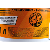 Тонирующий лак Movatex EXTRA орех темный, для наружных и внутренних работ, 1 кг Н00051