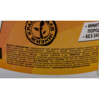 Тонирующий лак Movatex EXTRA каштан, для наружных и внутренних работ, 1 кг Н00054