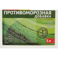Противоморозная добавка Movatex Elite 5 л Т06113