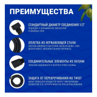 Шланг для душа OLIVE'S 1.5 м F0110B 1,5