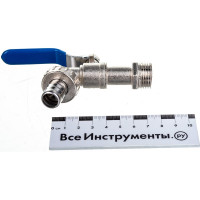 Шаровой кран AQUALINK водоразборный, под шланг, 1/2 Wh ручка ECO 3965