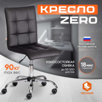 Кресло TetChair ZERO кожзам черный 36-6 12250