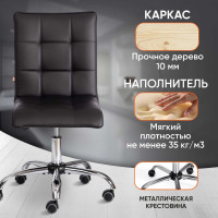 Кресло TetChair ZERO кожзам черный 36-6 12250
