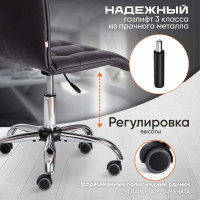 Кресло TetChair ZERO кожзам черный 36-6 12250
