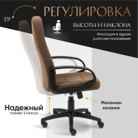Кресло TetChair СН747 флок коричневый 6 15142