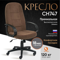 Кресло TetChair СН747 флок коричневый 6 15142