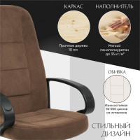 Кресло TetChair СН747 флок коричневый 6 15142