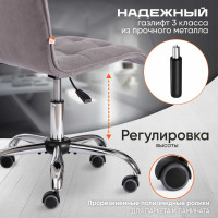 Кресло TetChair ZERO флок серый 29 13496