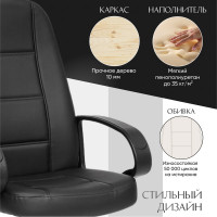 Кресло TetChair СН747 кожзам черный 36-6 1040