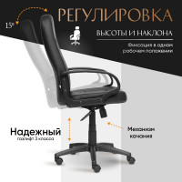 Кресло TetChair СН747 кожзам черный 36-6 1040
