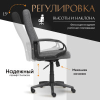 Кресло TetChair СН747 ткань серый 207 2151