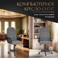 Кресло TetChair СН747 ткань серый 207 2151