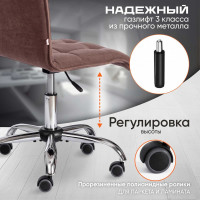 Кресло TetChair ZERO флок коричневый 6 13500