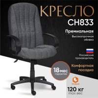 Кресло TetChair СН833 ткань серый 207 2271