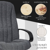 Кресло TetChair СН833 ткань серый 207 2271