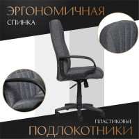 Кресло TetChair СН833 ткань серый 207 2271