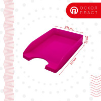 Горизонтальный лоток ОСКОЛПЛАСТ КЛАССИКА розовый 204-11