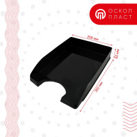 Горизонтальный лоток ОСКОЛПЛАСТ КЛАССИКА черный 204-02