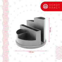 Органайзер ОСКОЛПЛАСТ на 6 отделений серый 200-04