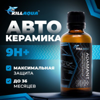 Керамическое покрытие killaqua Adamant ADMN50