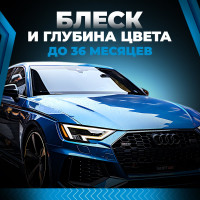 Керамическое покрытие killaqua Adamant ADMN50
