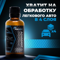Керамическое покрытие killaqua Adamant ADMN50