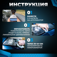 Керамическое покрытие killaqua Adamant ADMN50
