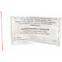 Набор для оказания первой помощи при укусе клеща ФЭСТ 1931