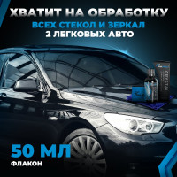 Антидождь для стекол автомобиля Killaqua Crystal CRST50