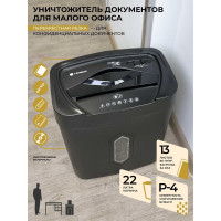 Уничтожитель документов ГЕЛЕОС  УМ22-4