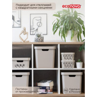 Универсальный ящик Econova Luxe с крышкой, 286х286х286 мм, 18 л, светло-бежевый 433242634