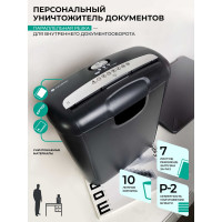 Уничтожитель документов ГЕЛЕОС УД10-2