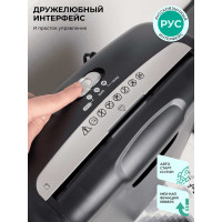 Уничтожитель документов ГЕЛЕОС УД10-2