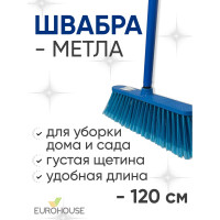 Швабра EUROHOUSE 120 см 13514