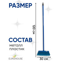 Швабра EUROHOUSE 120 см 13514