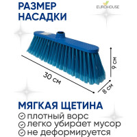Швабра EUROHOUSE 120 см 13514