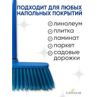 Швабра EUROHOUSE 120 см 13514