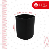 Стакан для пишущих принадлежностей ОСКОЛПЛАСТ Кватро ЭКО черный 302-02