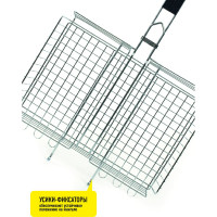 Универсальная решетка-гриль Forester с регулируемой высотой, 24х37 см BQ-N05
