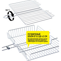 Универсальная решетка-гриль Forester с регулируемой высотой, 24х37 см BQ-N05