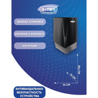 Сушилка для рук G-teq 8860 PB скоростная, 1 кВт, пластик Черный 60.88