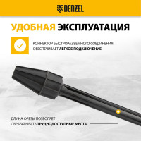 Фреза грязевая для моечных машин высокого давления DENZEL 58305