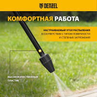 Фреза грязевая для моечных машин высокого давления DENZEL 58305