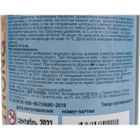 Биозащитный состав для древесины APIS Strong-bio бутылка 1 кг 4665296512215