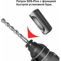 Перфоратор аккумуляторный бесщеточный Zitrek Destroyer Pro (20В, Li-Ion аккумулятор 4 Ач - 2шт, ЗУ, кейс) 063-4063