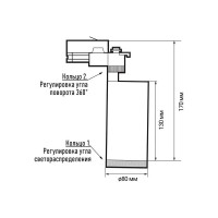 Светодиодный светильник Jazzway трековый PTR 0728 ZOOM 28Вт 4000К IP40 15-60град. BL черный 5030534