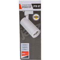 Светодиодный светильник Jazzway трековый PTR 0728 ZOOM 28Вт 4000К IP40 15-60град. WH белый 5030558